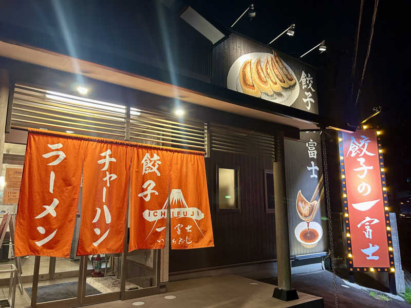 samtos♨️さんの仙台湯処 サンピアの湯のサ活写真