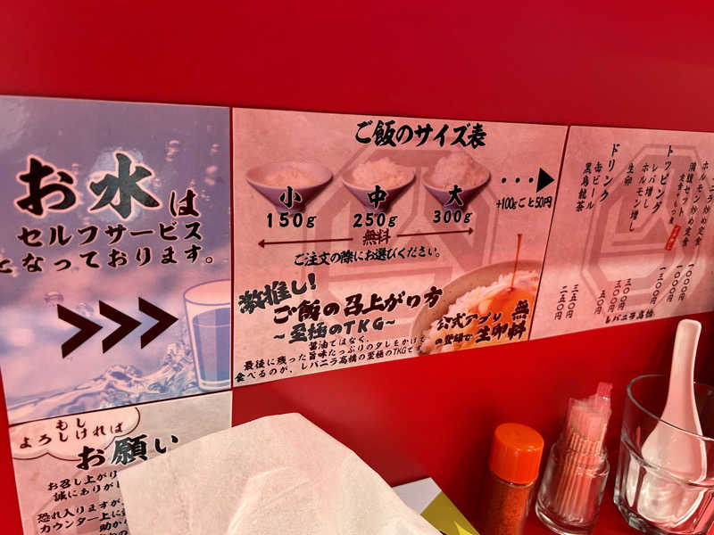samtos♨️さんの汗蒸幕のゆのサ活写真