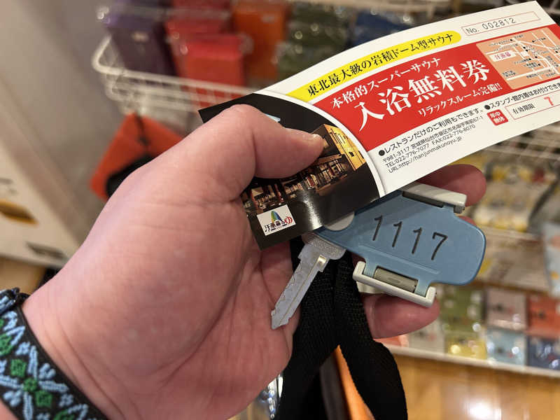 samtos♨️さんの汗蒸幕のゆのサ活写真