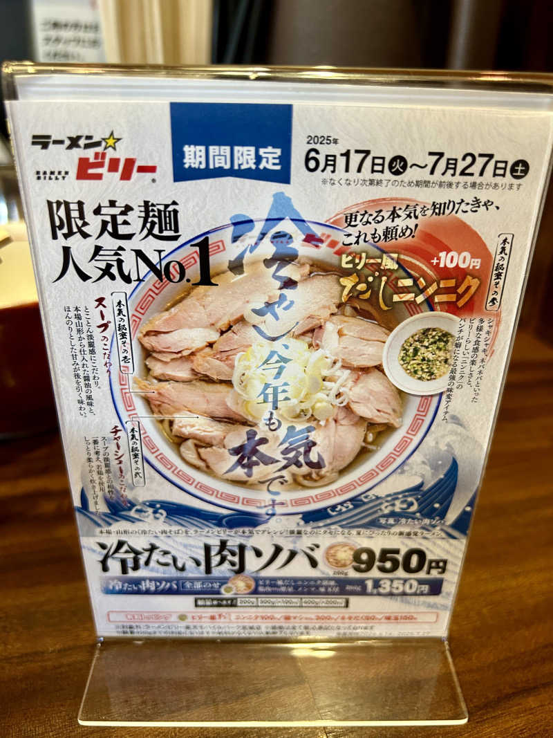 samtos♨️さんの汗蒸幕のゆのサ活写真