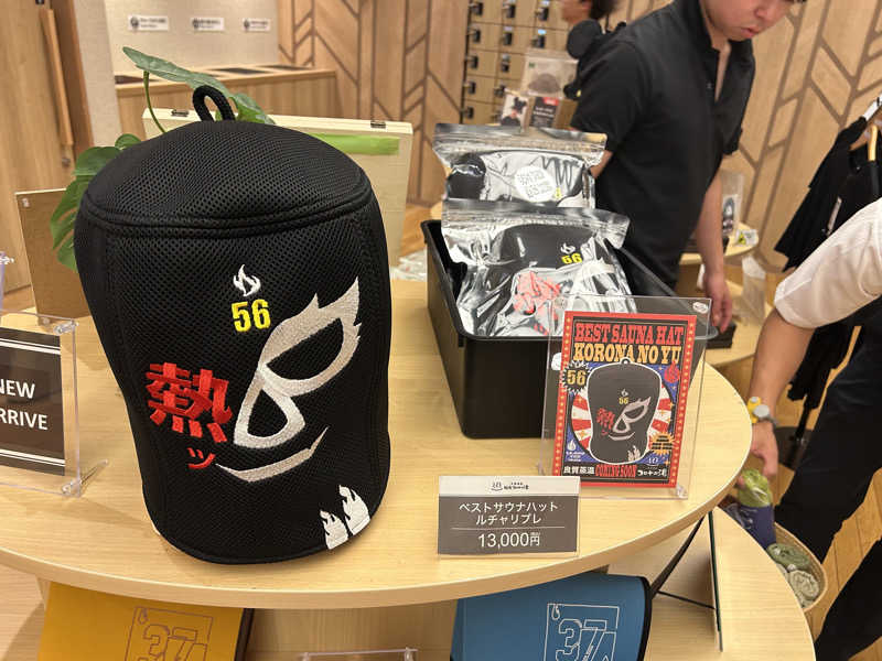 samtos♨️さんの天然温泉 仙台コロナの湯のサ活写真