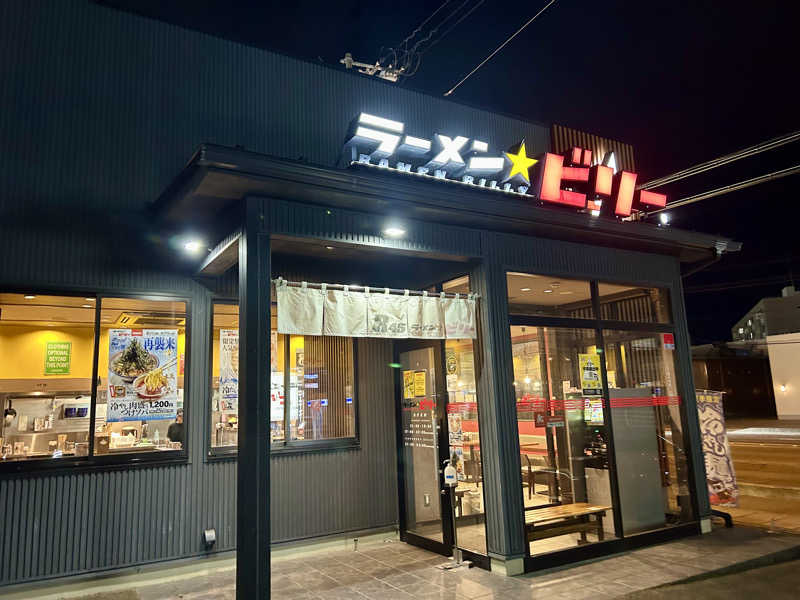 samtos♨️さんの天然温泉 仙台コロナの湯のサ活写真