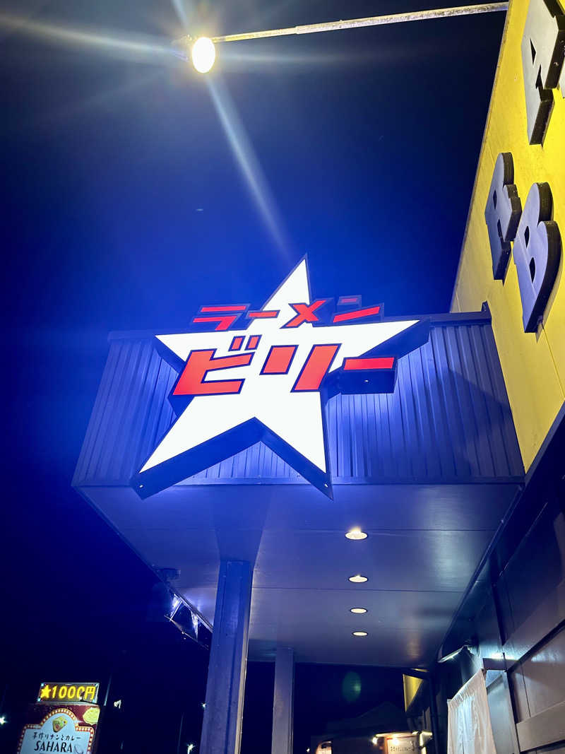 samtos♨️さんのスパメッツァ 仙台 竜泉寺の湯のサ活写真