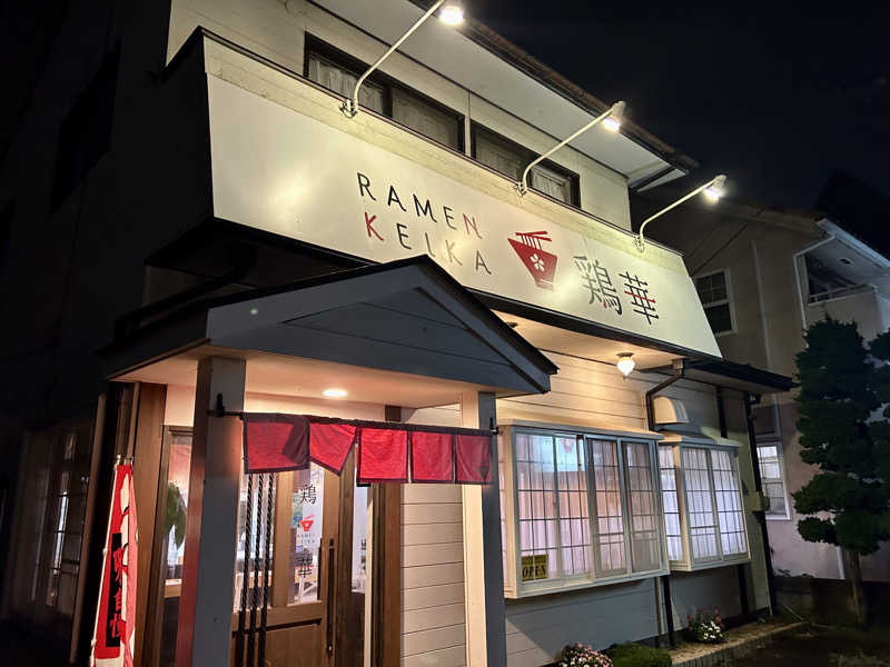 samtos♨️さんの極楽湯 富谷店のサ活写真