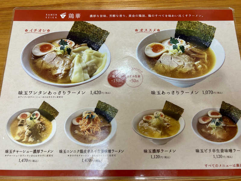 samtos♨️さんの極楽湯 富谷店のサ活写真