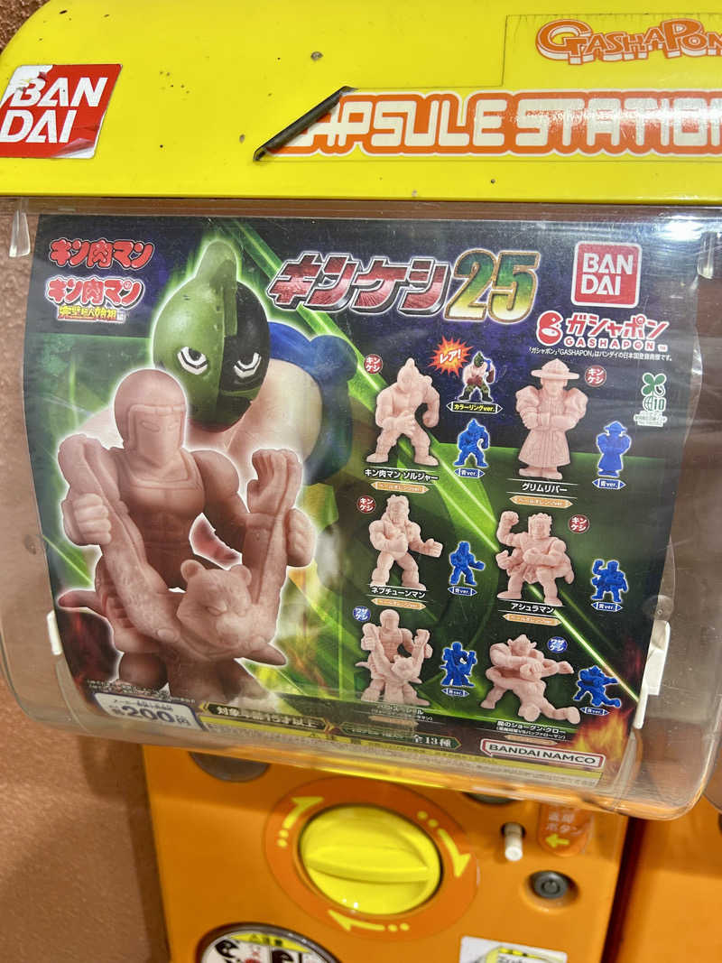 samtos♨️さんのスーパー銭湯極楽湯 多賀城店のサ活写真