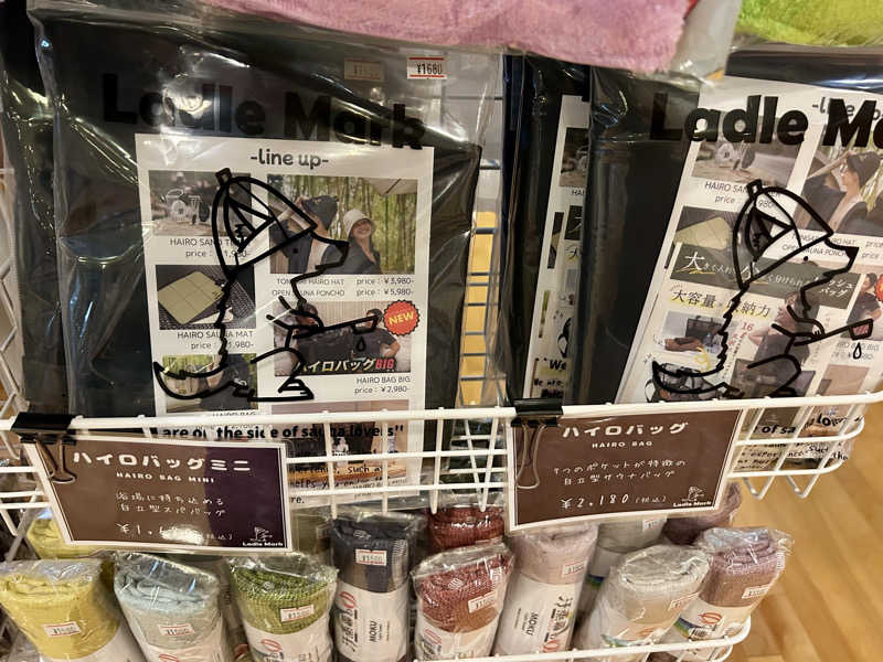 samtos♨️さんの汗蒸幕のゆのサ活写真