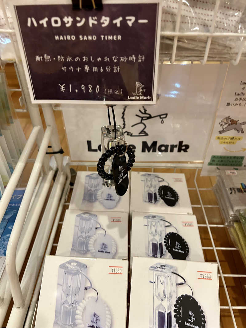 samtos♨️さんの汗蒸幕のゆのサ活写真