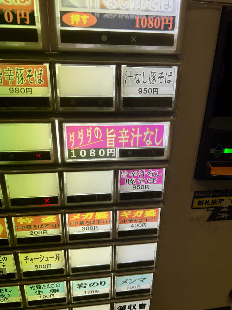 samtos♨️さんの汗蒸幕のゆのサ活写真