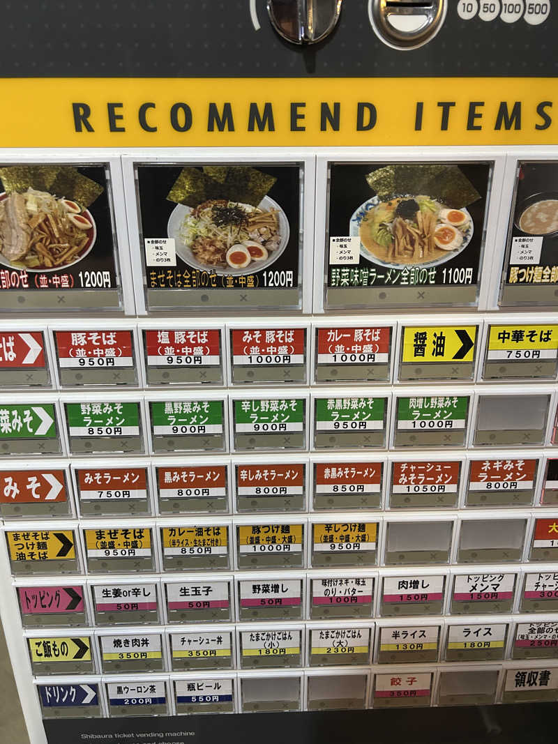 samtos♨️さんの汗蒸幕のゆのサ活写真