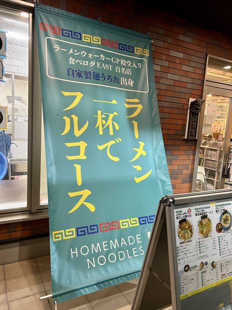 samtos♨️さんの汗蒸幕のゆのサ活写真