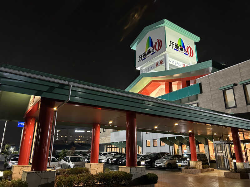 samtos♨️さんの汗蒸幕のゆのサ活写真