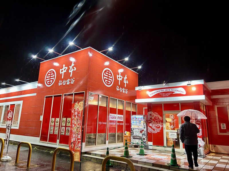 samtos♨️さんの汗蒸幕のゆのサ活写真