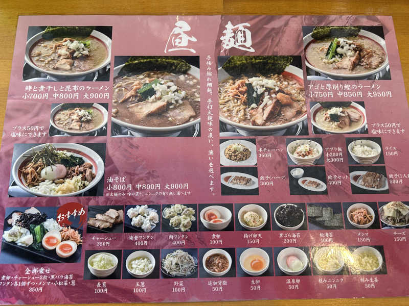 samtos♨️さんの汗蒸幕のゆのサ活写真