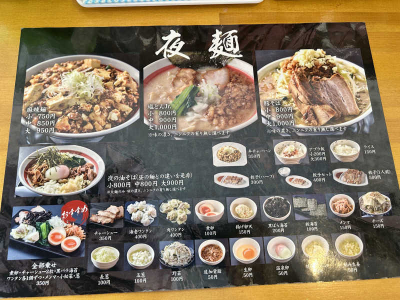 samtos♨️さんの汗蒸幕のゆのサ活写真