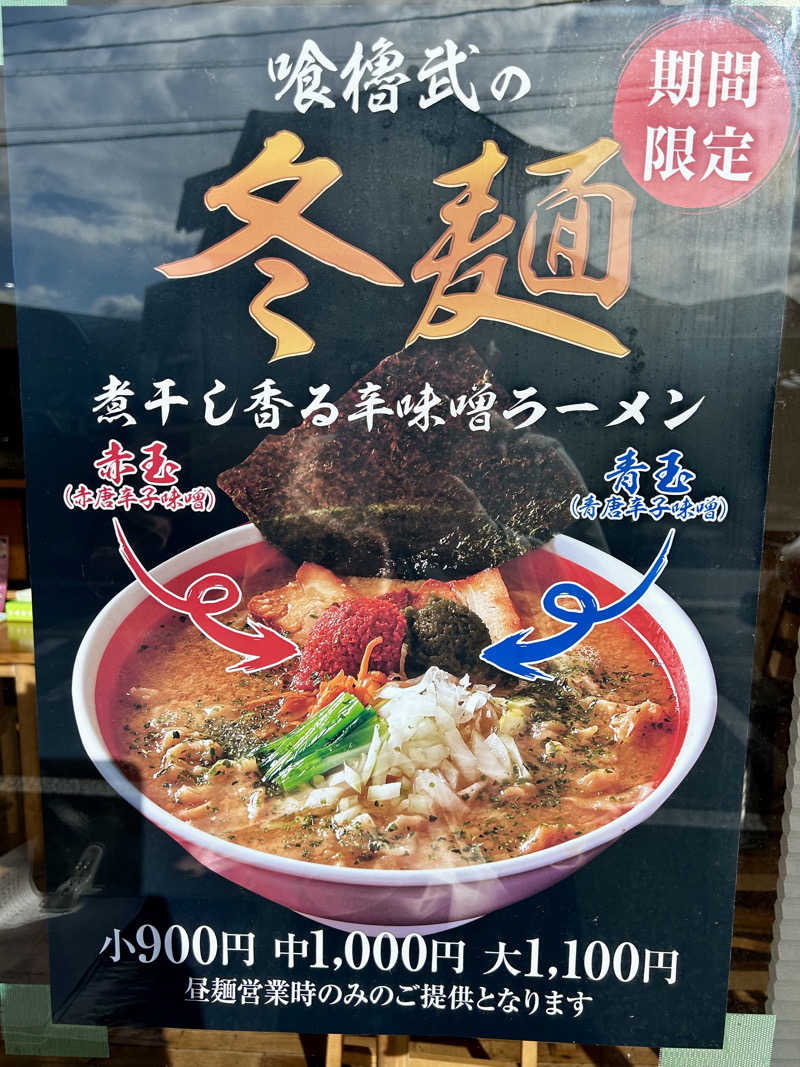samtos♨️さんの汗蒸幕のゆのサ活写真