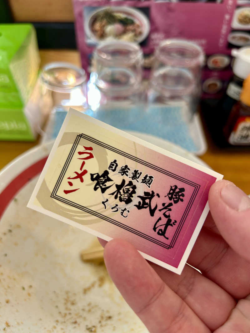 samtos♨️さんの汗蒸幕のゆのサ活写真