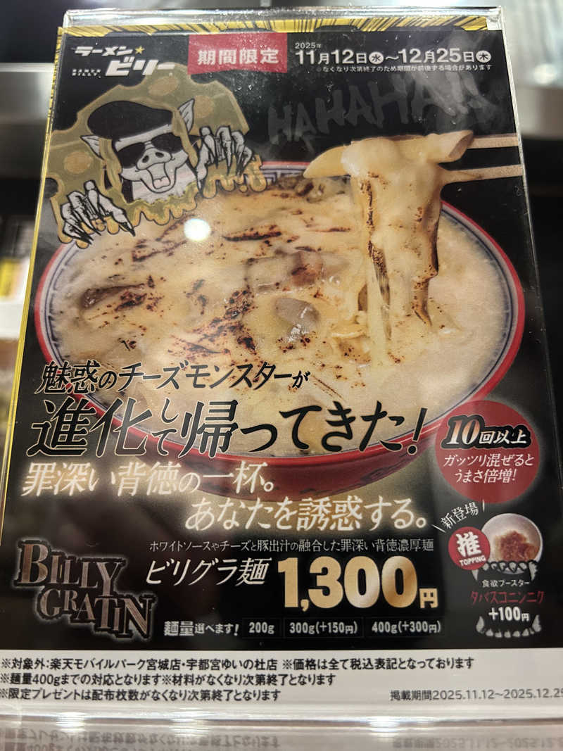 samtos♨️さんの極楽湯古川店のサ活写真