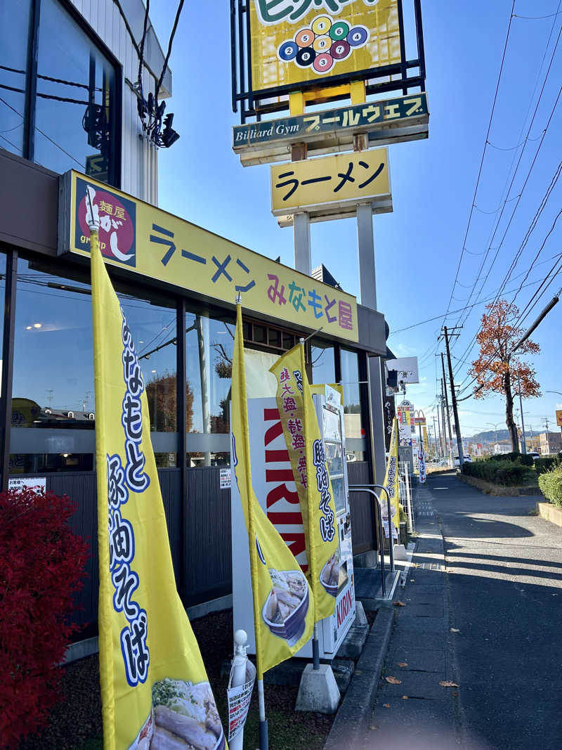 samtos♨️さんのゆ〜とぴあ仙台南のサ活写真