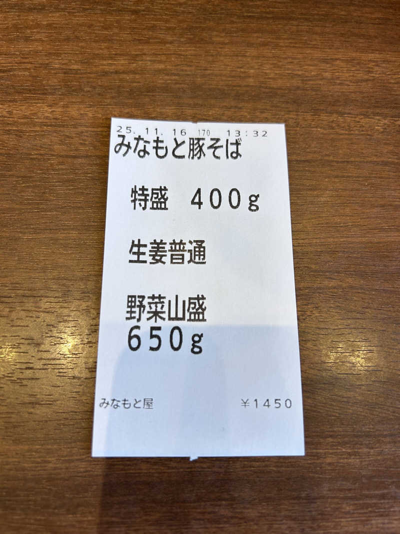 samtos♨️さんのゆ〜とぴあ仙台南のサ活写真