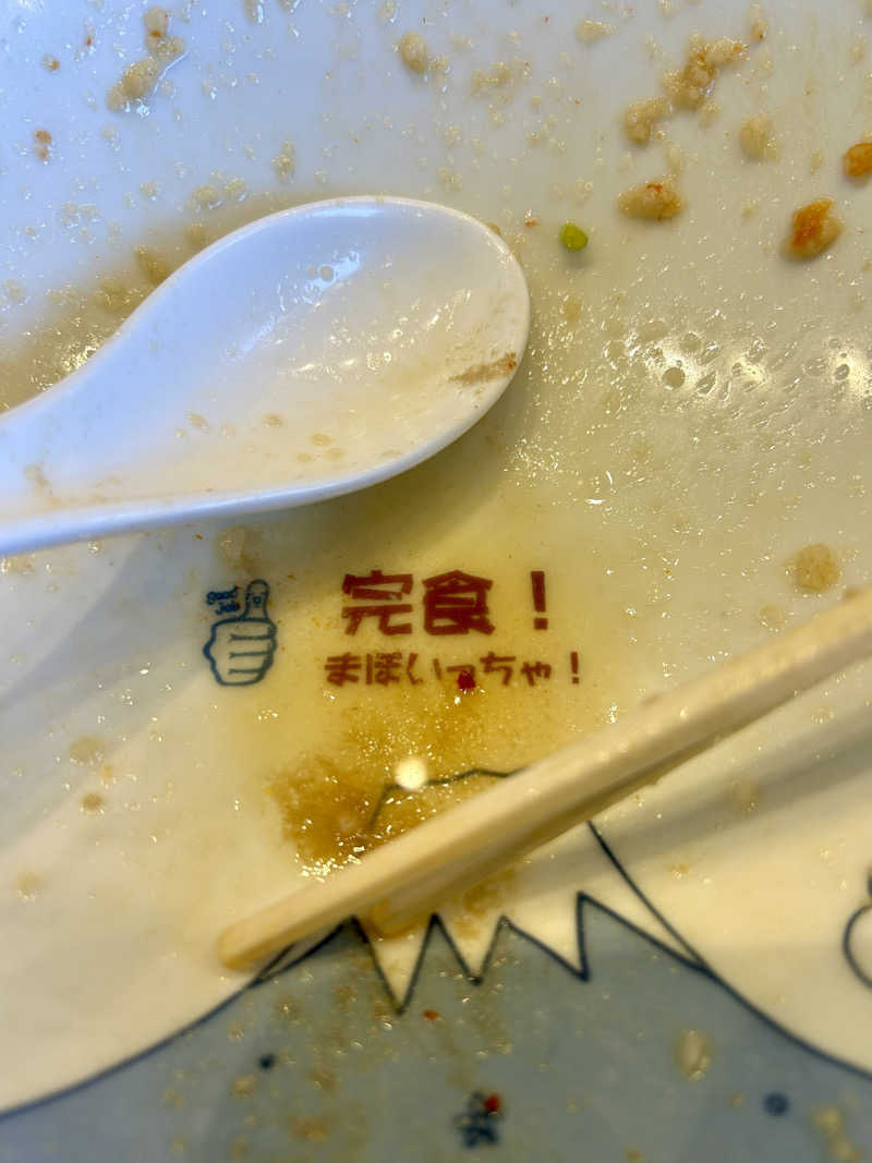 samtos♨️さんのゆ〜とぴあ仙台南のサ活写真