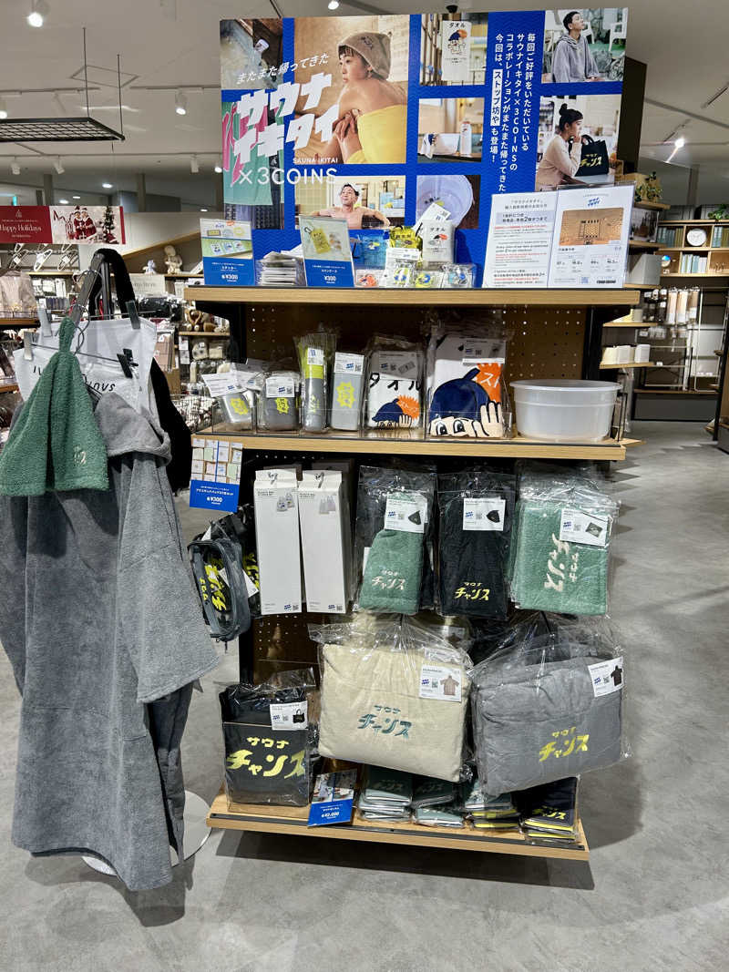 samtos♨️さんの汗蒸幕のゆのサ活写真