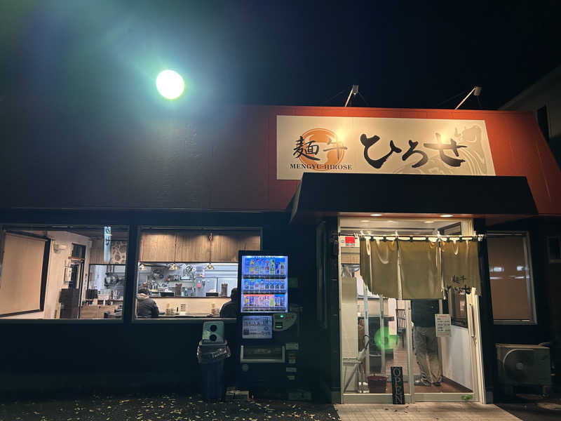 samtos♨️さんの汗蒸幕のゆのサ活写真