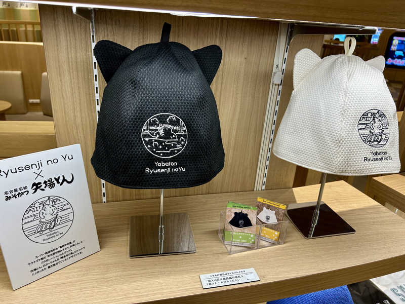 samtos♨️さんのスパメッツァ 仙台 竜泉寺の湯のサ活写真