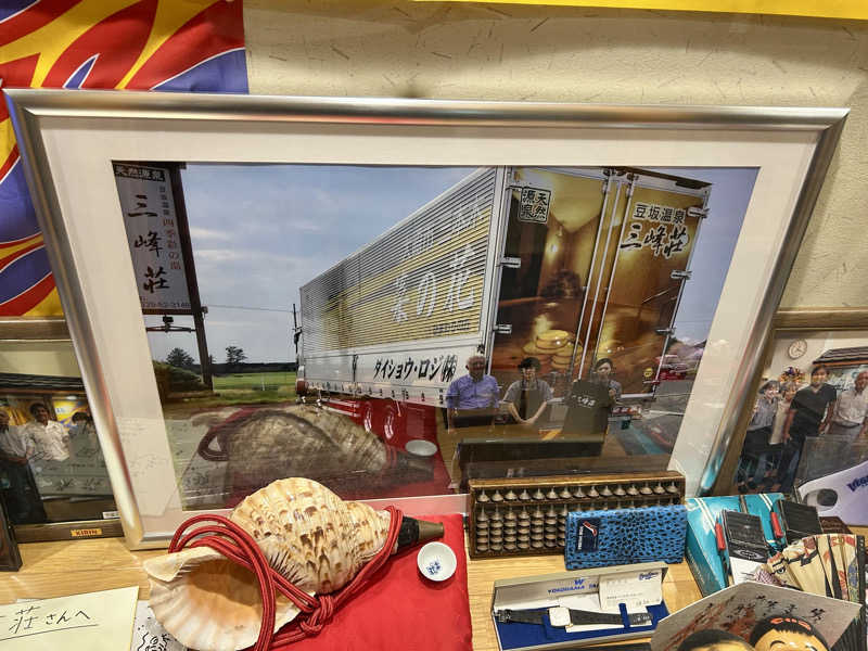 samtos♨️さんの豆坂温泉 三峰荘のサ活写真