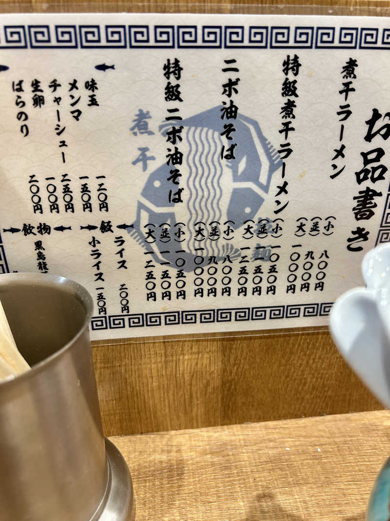 samtos♨️さんの豆坂温泉 三峰荘のサ活写真