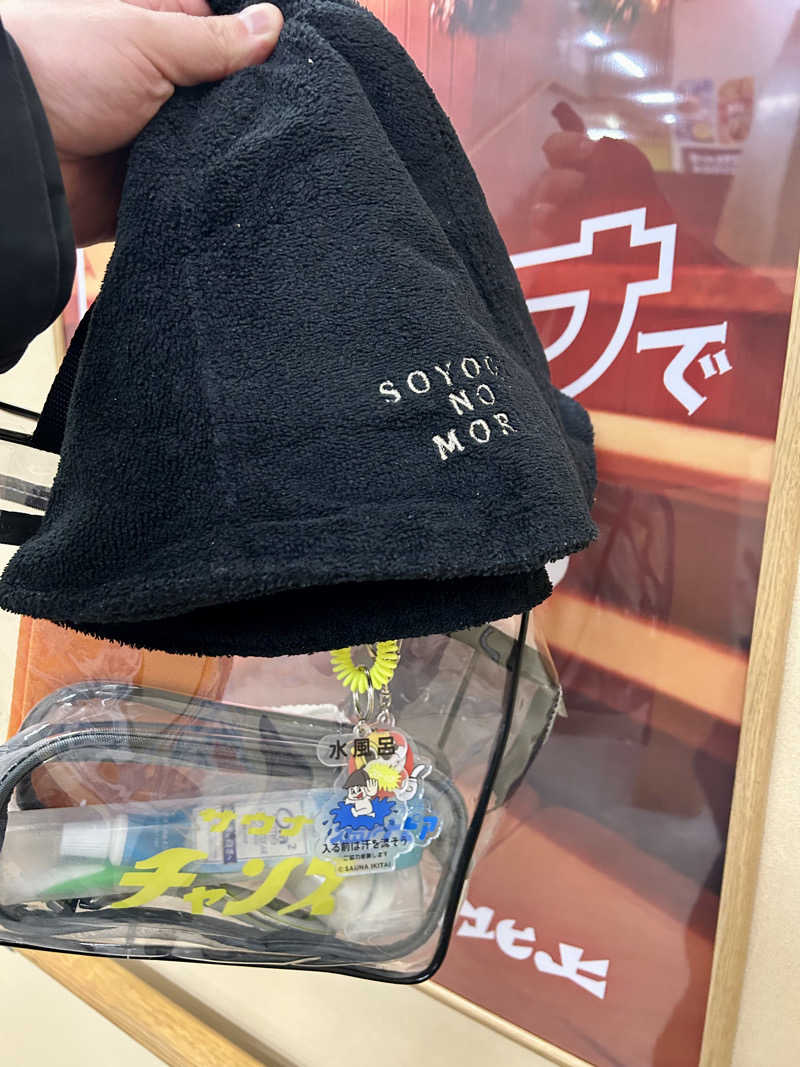 samtos♨️さんのおふろランド北上のサ活写真