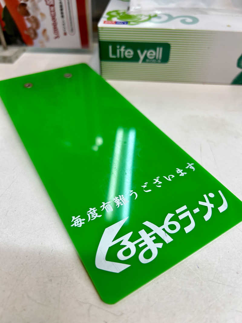 samtos♨️さんのおふろランド北上のサ活写真