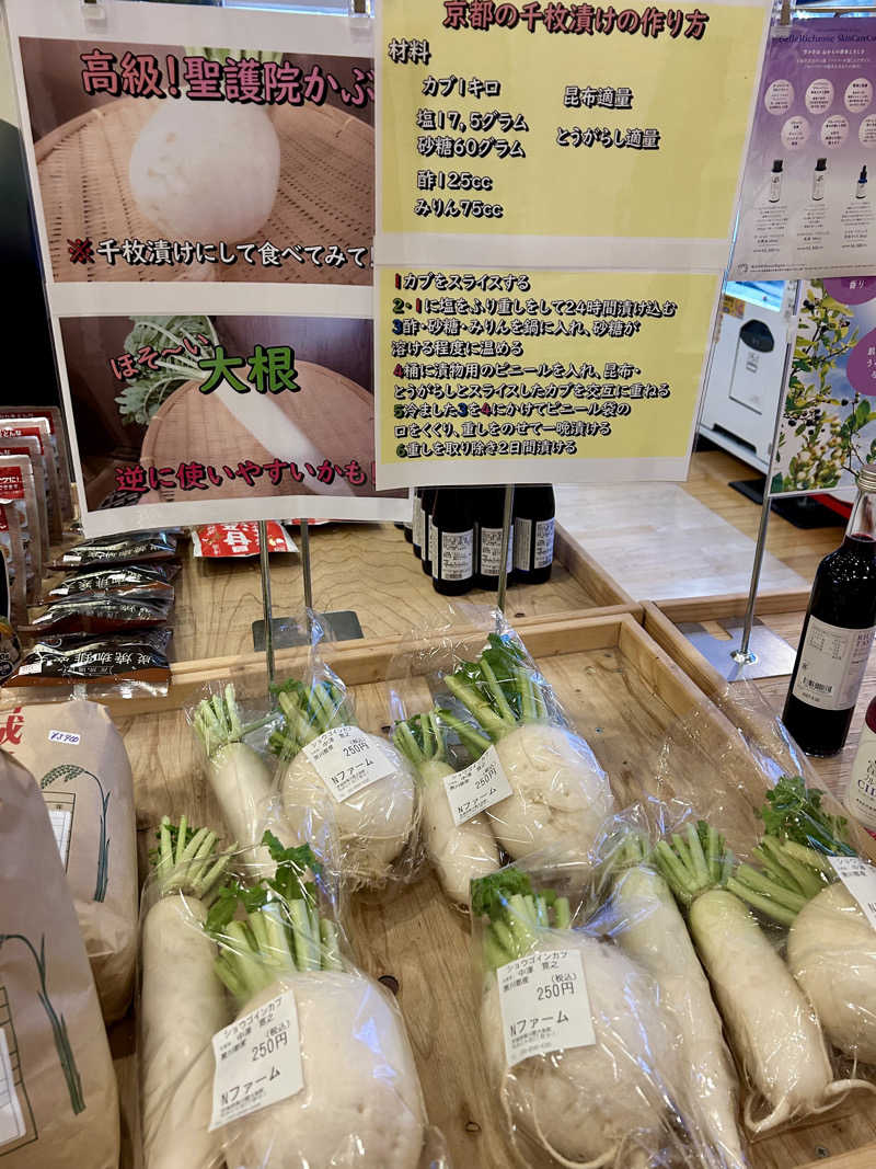 samtos♨️さんの汗蒸幕のゆのサ活写真