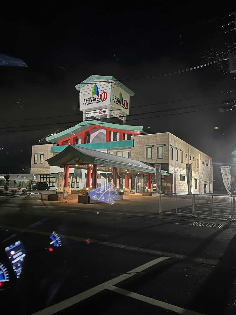 samtos♨️さんの汗蒸幕のゆのサ活写真