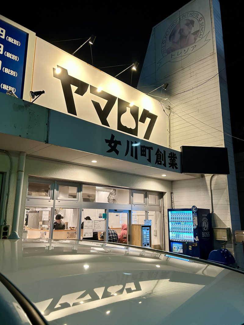 samtos♨️さんの汗蒸幕のゆのサ活写真