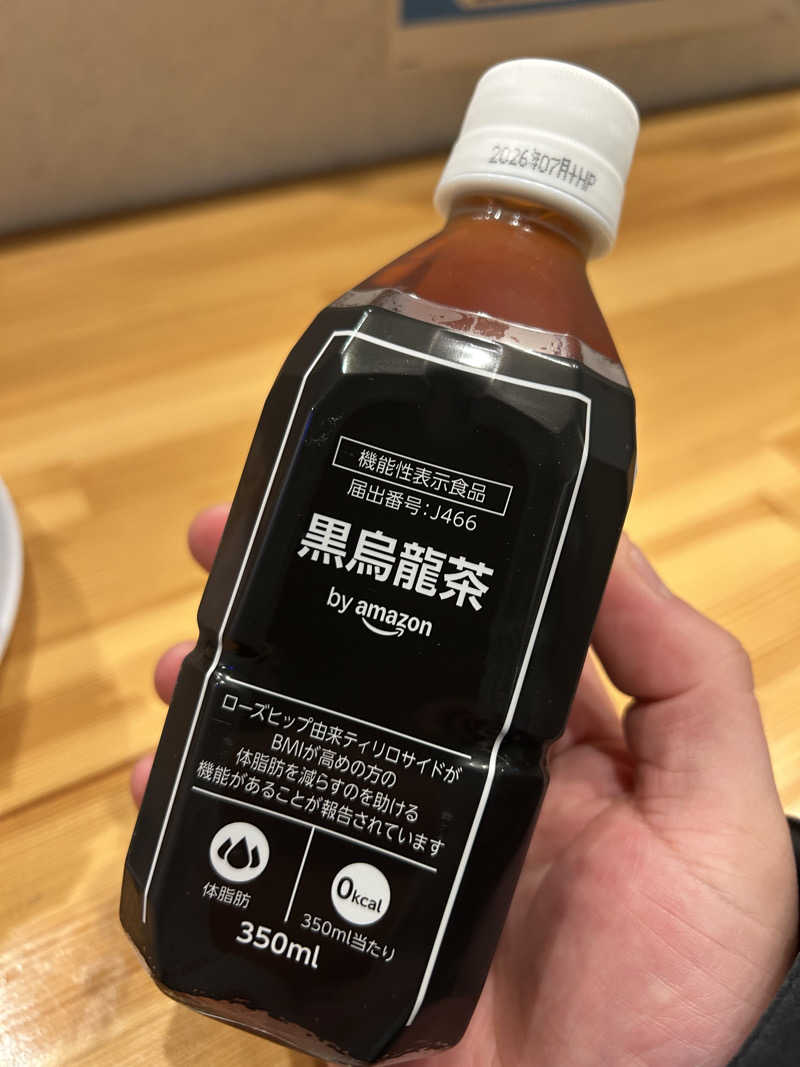 samtos♨️さんの汗蒸幕のゆのサ活写真