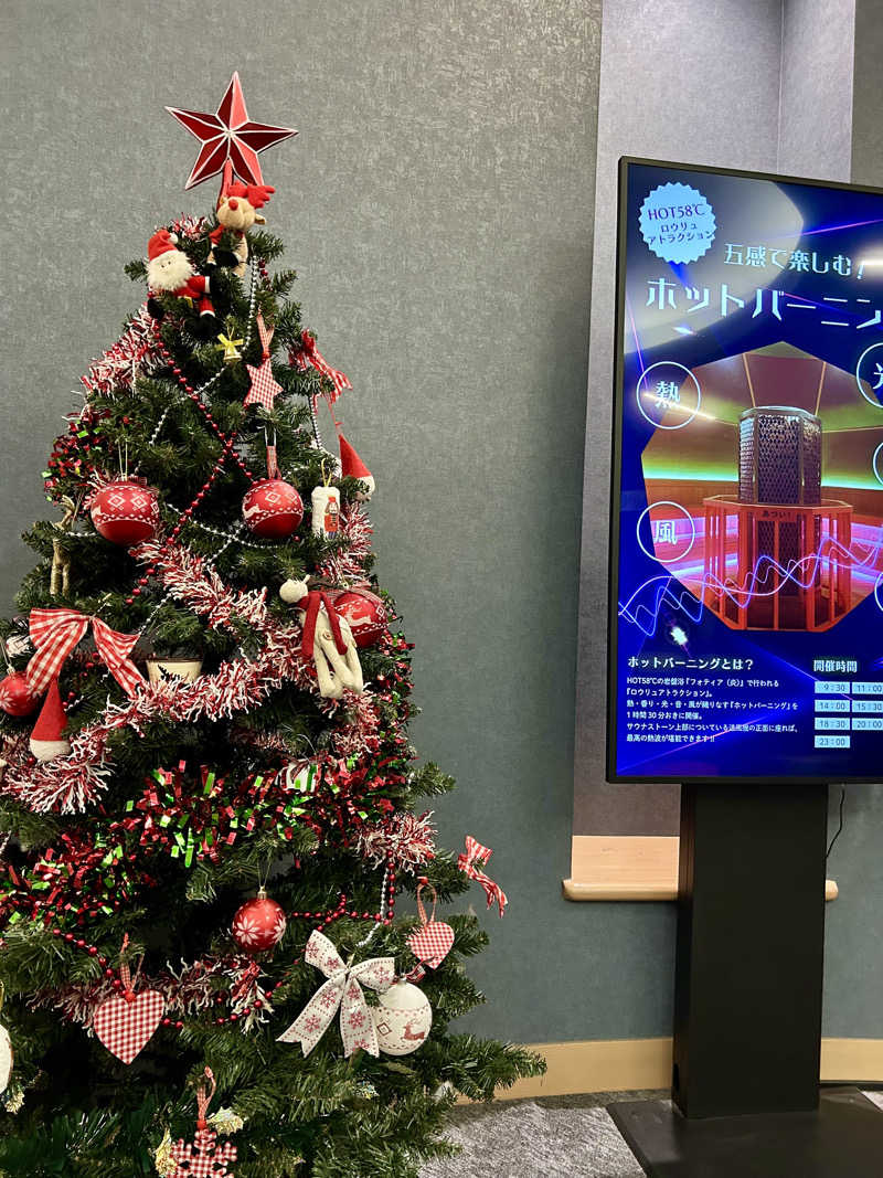 samtos♨️さんの天然温泉 仙台コロナの湯のサ活写真