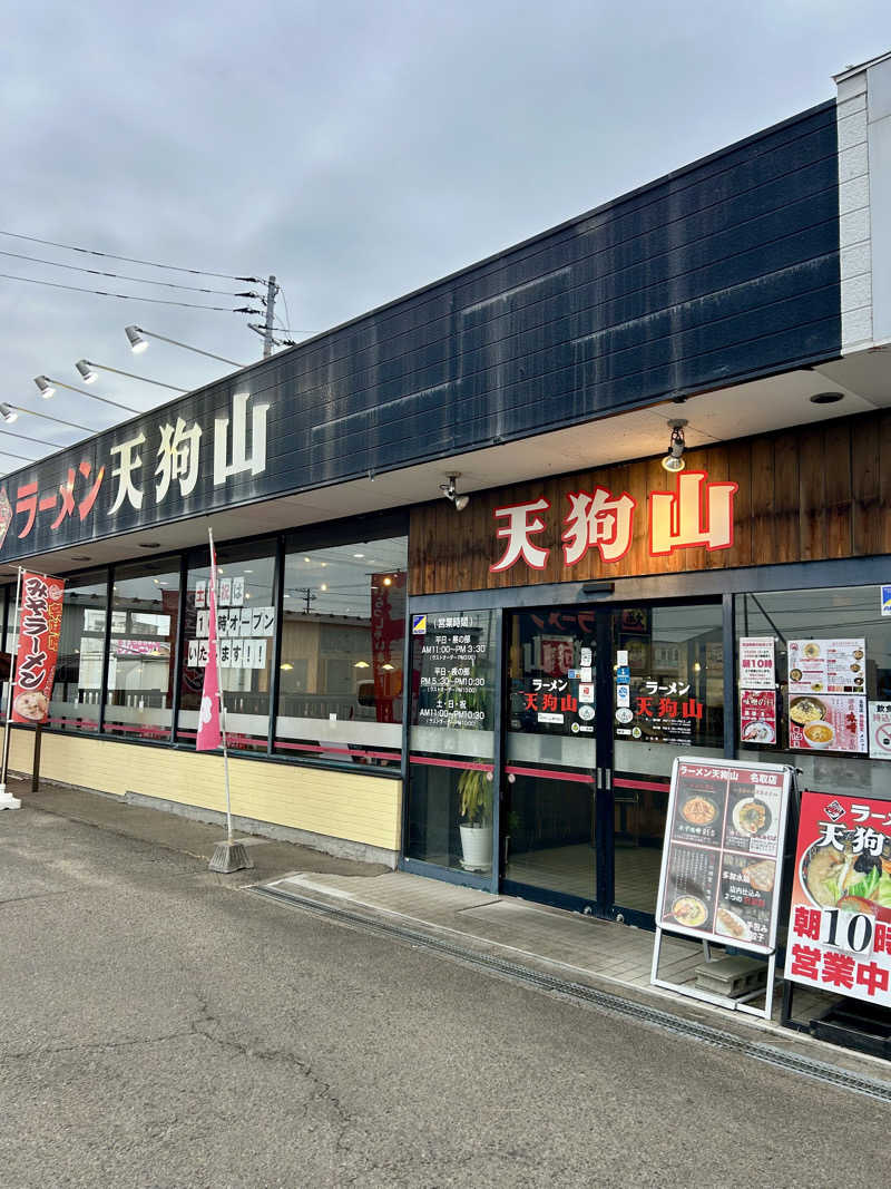 samtos♨️さんの極楽湯 名取店のサ活写真