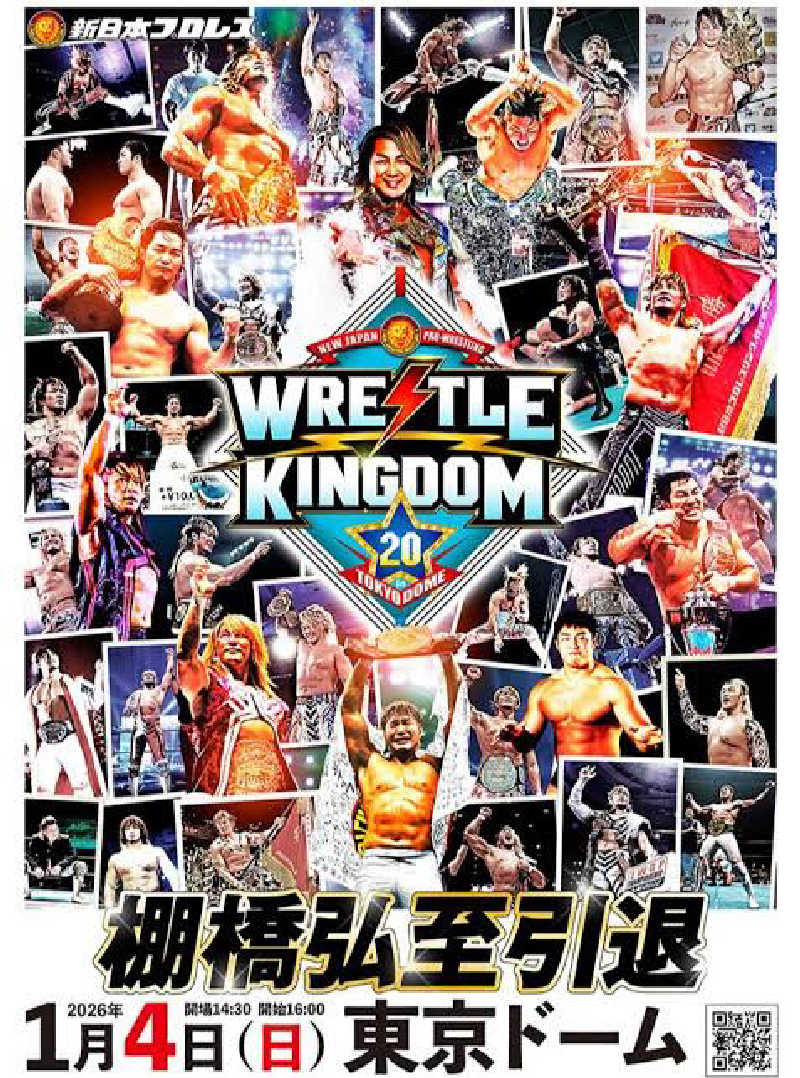 samtos♨️さんの汗蒸幕のゆのサ活写真