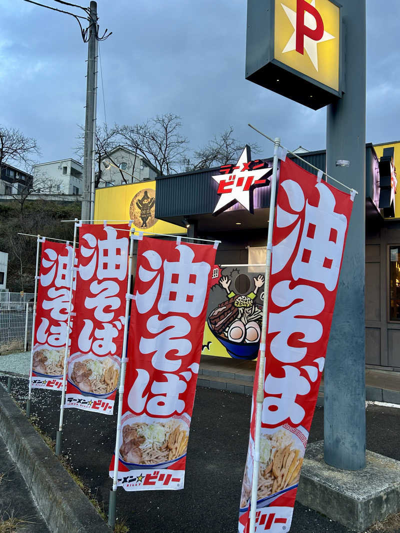 samtos♨️さんの汗蒸幕のゆのサ活写真