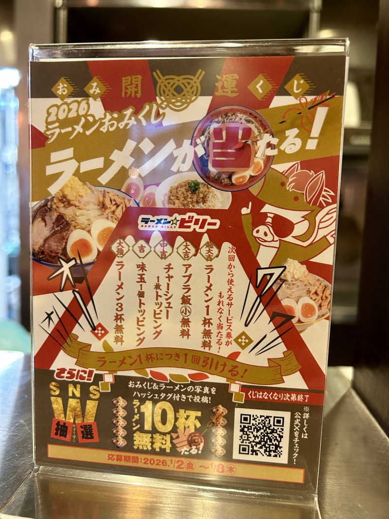 samtos♨️さんの汗蒸幕のゆのサ活写真