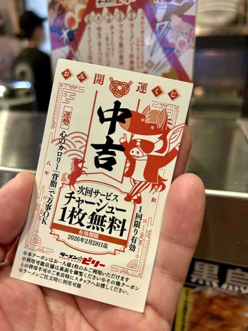 samtos♨️さんの汗蒸幕のゆのサ活写真