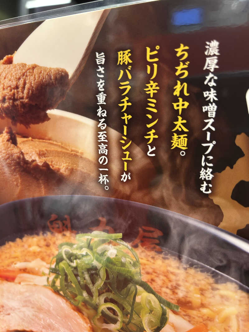 samtos♨️さんの仙台湯処 サンピアの湯のサ活写真