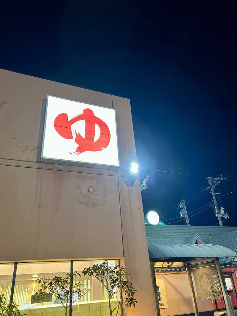 samtos♨️さんのスーパー銭湯極楽湯 多賀城店のサ活写真