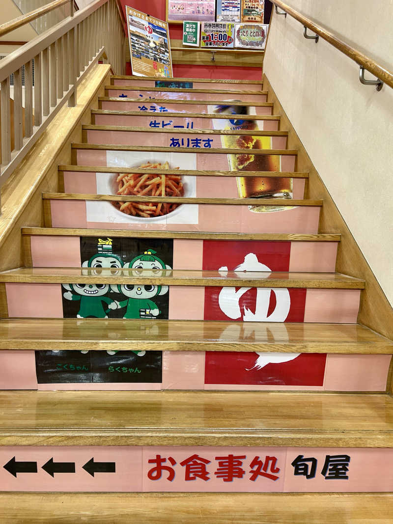 samtos♨️さんのスーパー銭湯極楽湯 多賀城店のサ活写真