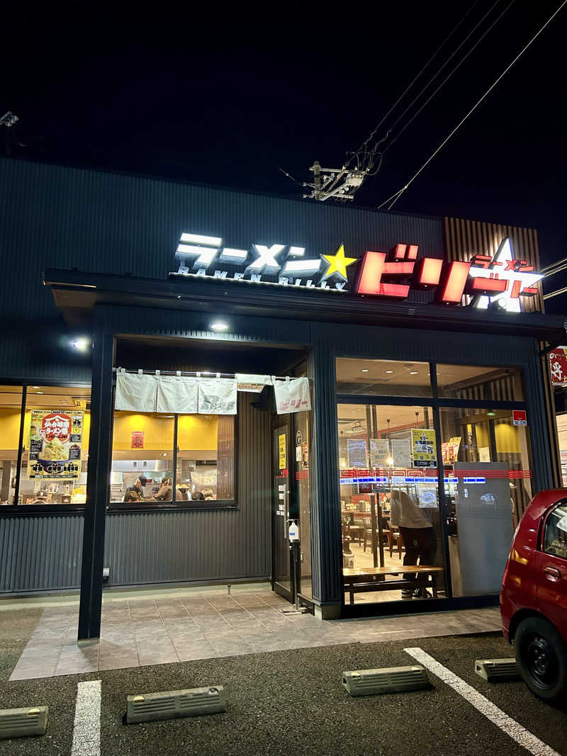 samtos♨️さんのスーパー銭湯極楽湯 多賀城店のサ活写真