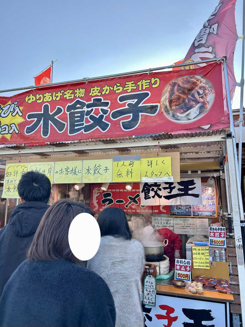 samtos♨️さんの天然温泉もみの木のサ活写真