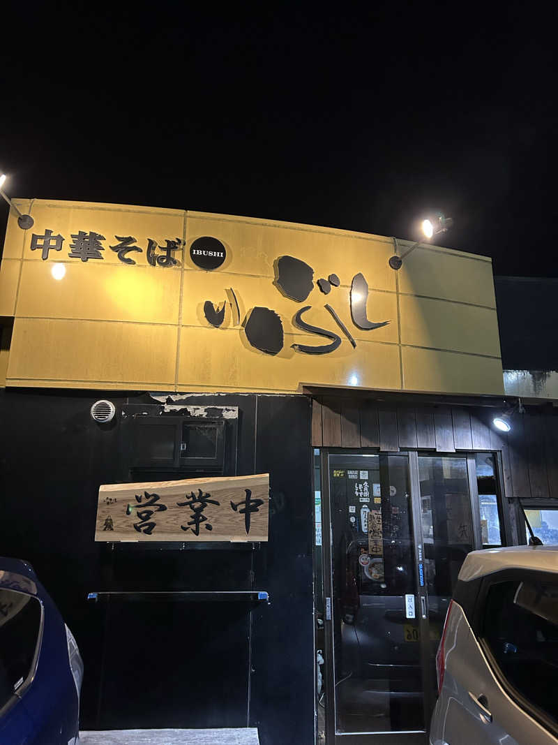 samtos♨️さんの天然温泉もみの木のサ活写真