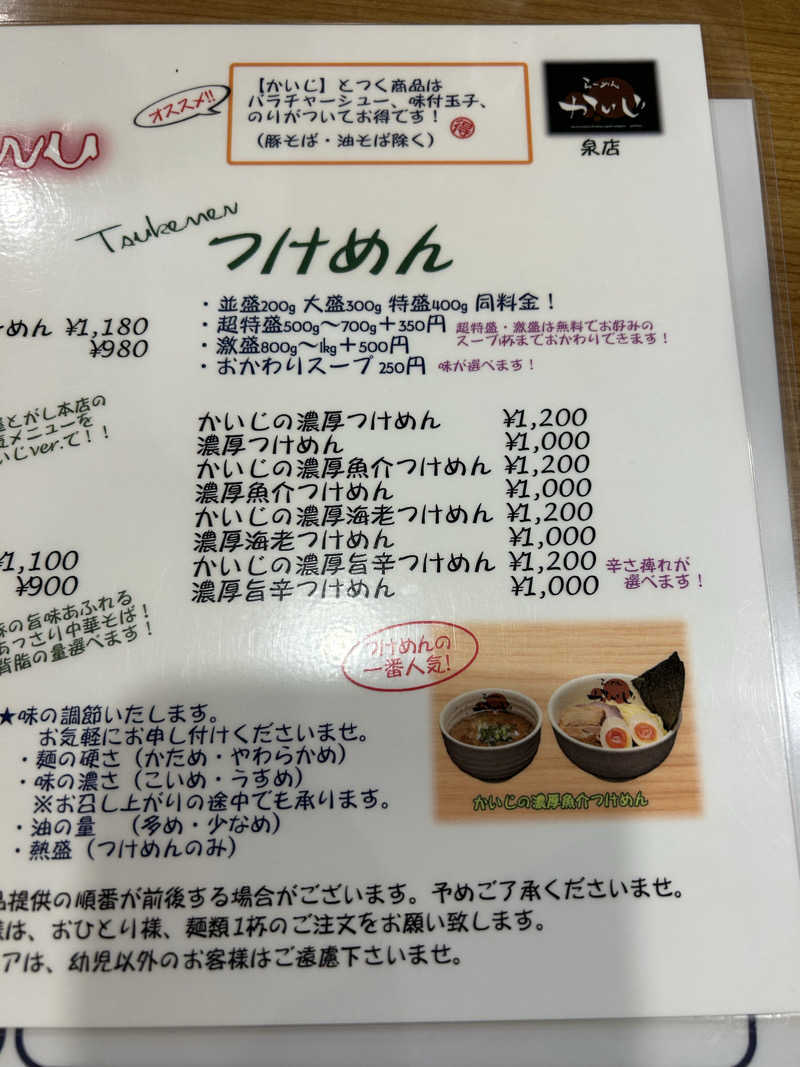 samtos♨️さんの汗蒸幕のゆのサ活写真