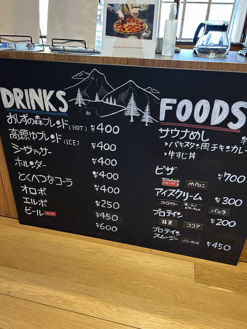 samtos♨️さんの高源ゆのサ活写真